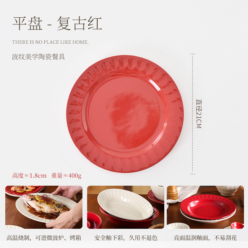 新婚新居高級赤い陶器食器と食器セットボウル家庭用ボウル個人用ディナープレートインスタントラーメンボウル|undefined