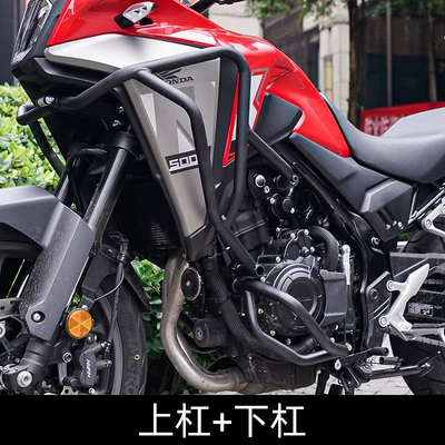 Motorcycle Safety Supplies Crash Bars, Surround Bars, Rear Rack - upper-and-lower-guard-bars-dedicated-car