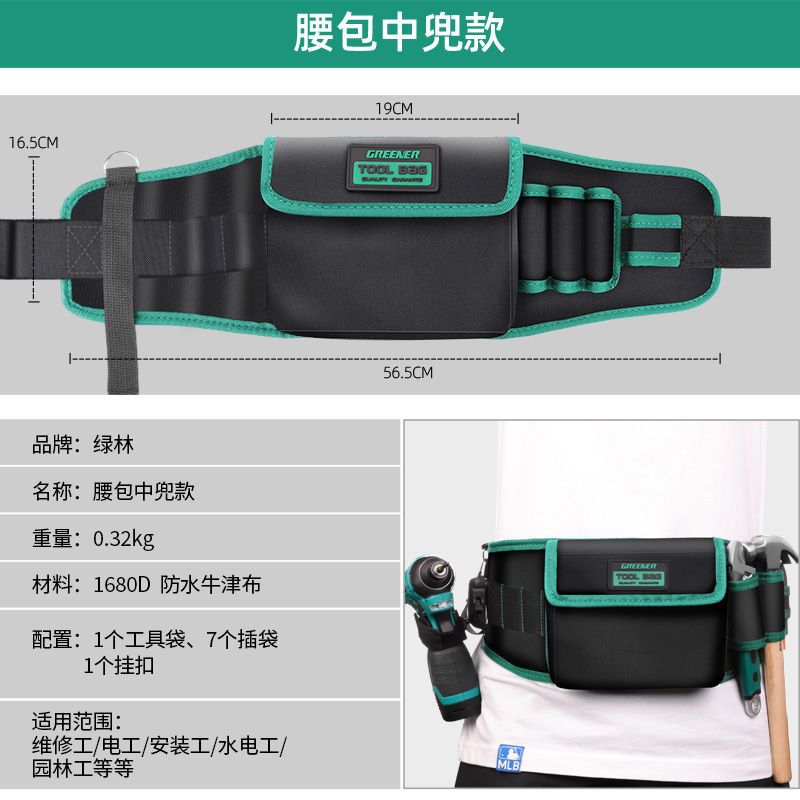 7 - en - 1 bolso de cintura