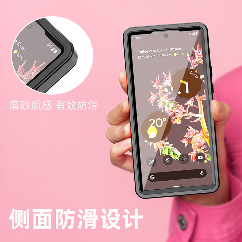 防滑