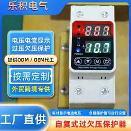 保护器;微型断路器