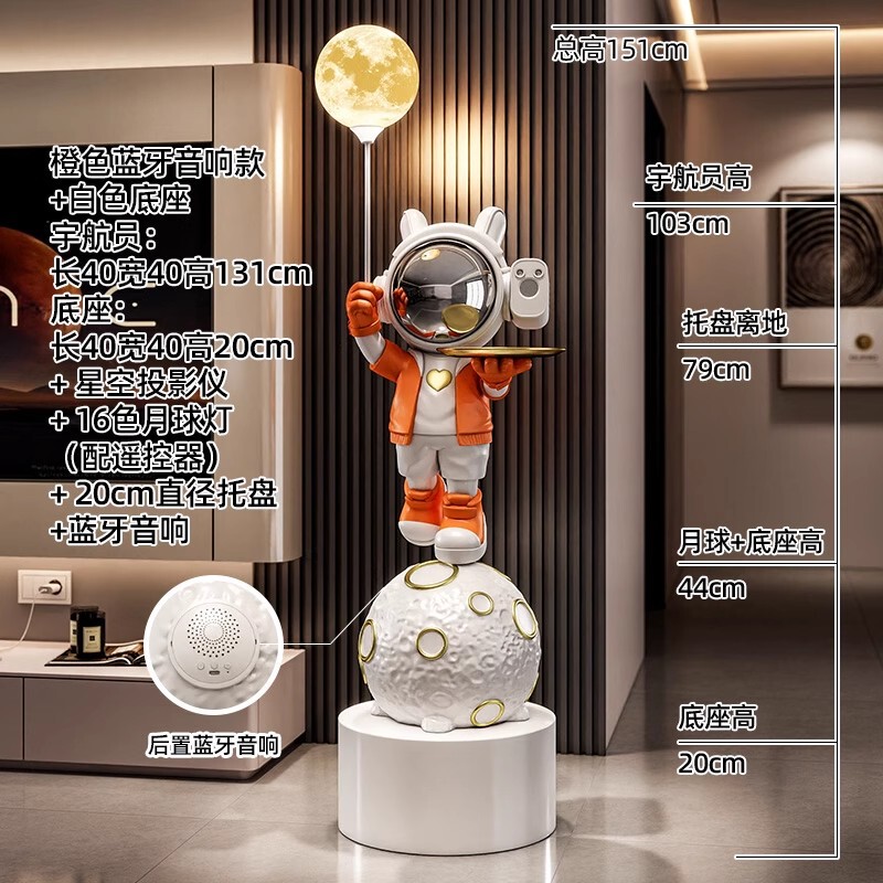 星空投影灯宇宙人宇宙飛行士客間大型床置きテレビ戸棚ソファー移転装飾品|undefined