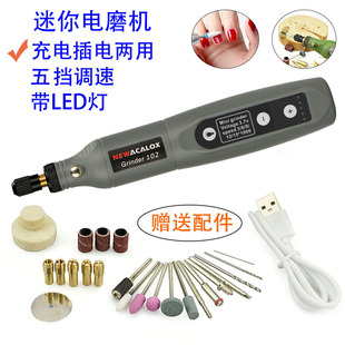 �늳�DIY늄������ĥ�CС���ֳִ�ĥ�C��ʯ�����и��̹P����