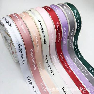 2.5cm Happy everyday Just for you English Ribbon Handmade Gift Box Packaging Ribbon