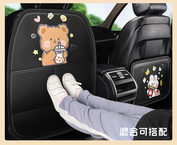 Car anti-kick mat, children's seat back anti-kick mat, solid color, no pattern, leather anti-kick mat, universal model