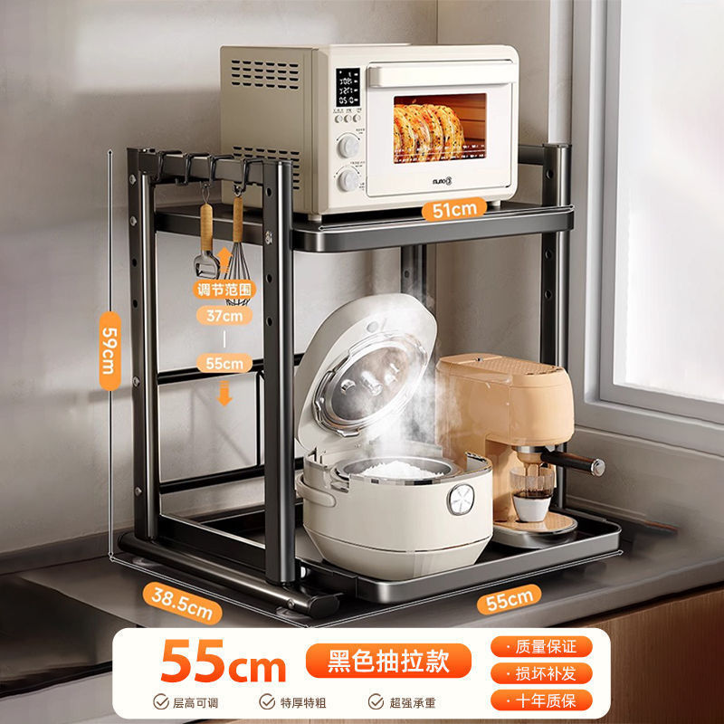 引き出し式炊飯器収納ラックキッチン電子レンジスタンドカウンタートップ多目的家電ポットオーブン収納ラック|undefined