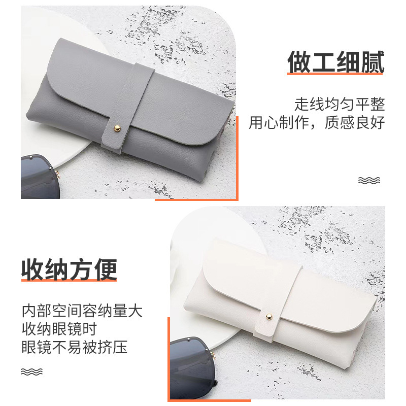 メーカー卸売り皮質包装サングラス収納ケース新型puサングラスソフトバッグ手作り眼鏡ケース|undefined