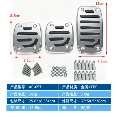 Accelerator Pedal — Dekorativ pedal başlıqları