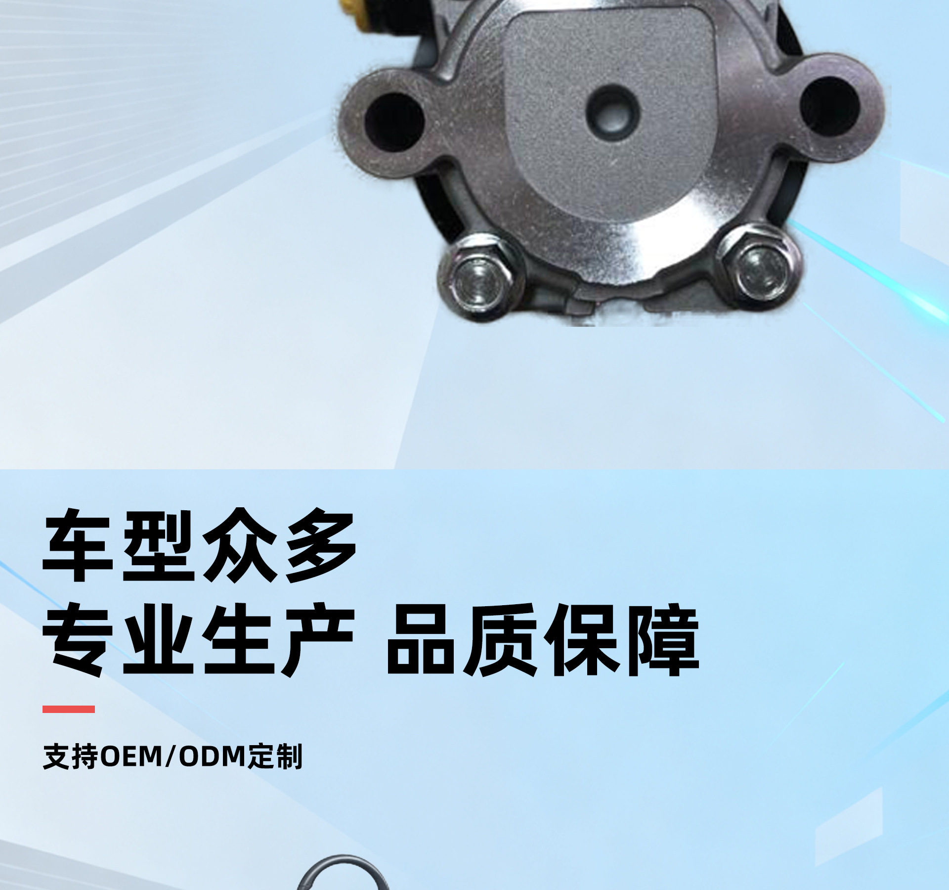Suitable for Toyota 21-5287 Auto Parts Steering Power Pump Electronic Steering System Mechanical Hydraulic Direction
