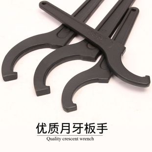 Half-Moon Wrench with Side Hole Hook, Industrial-Grade Impact Crescent Hook Wrench, Semi-Circular Hook Head Hook Wrench