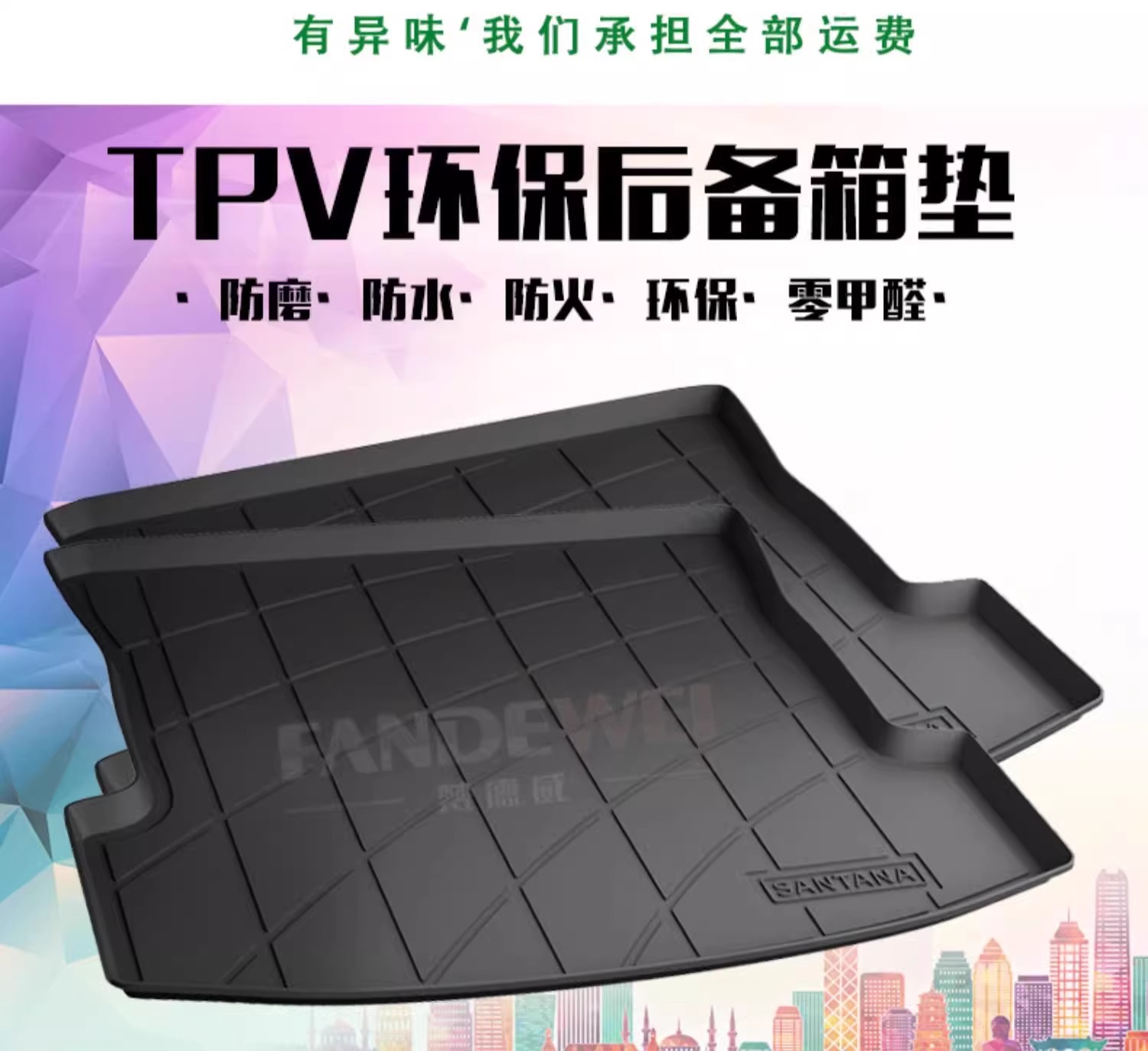 10-25 Mercedes-Benz G-Class G350D G500 G55 G65Amg G63 Special Waterproof Rear Trunk Mat