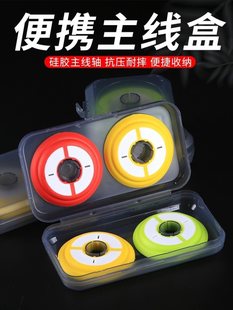 Sea fishing sub-line storage box accessories large shaft 20 axis fishing coil supplies sub-line storage plastic cross-border thickening