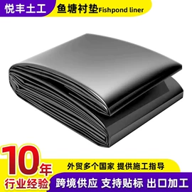 土工膜;工地施工材料;土工布