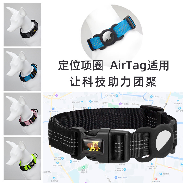 Suministros para mascotas, equipo de seguimiento de teléfonos móviles, cubierta protectora, collar para mascotas de poliéster, dispositivo GPS para perros, cubierta protectora, collar