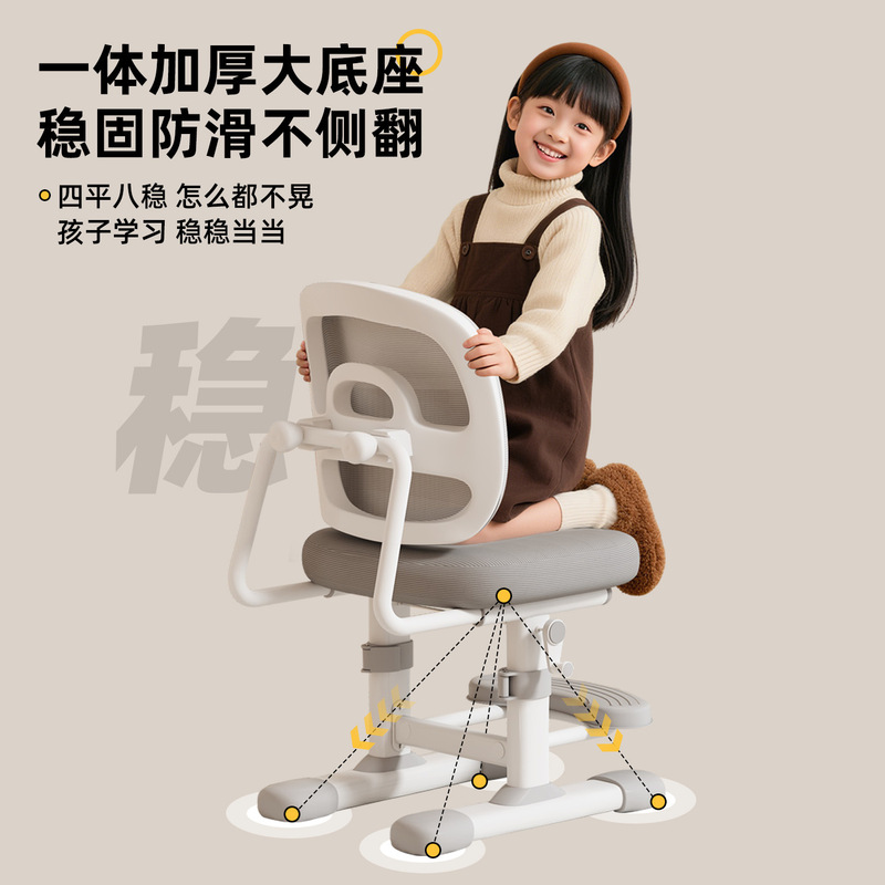 儿童学习椅手摇升降小学生家用写字书桌椅字座椅小学生用矫正追椅|undefined