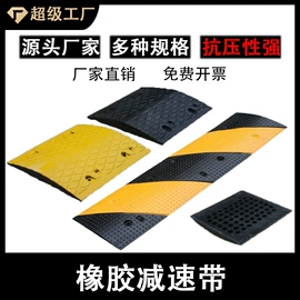 道路减速设备;防撞设施;防护栏