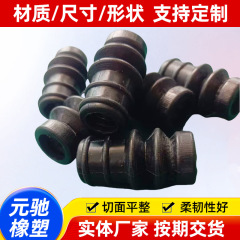 卸売ゴム異形部品、ゴム栓、ダストキャップ、ゴム成形加工、異形部品、ゴムシール、その他