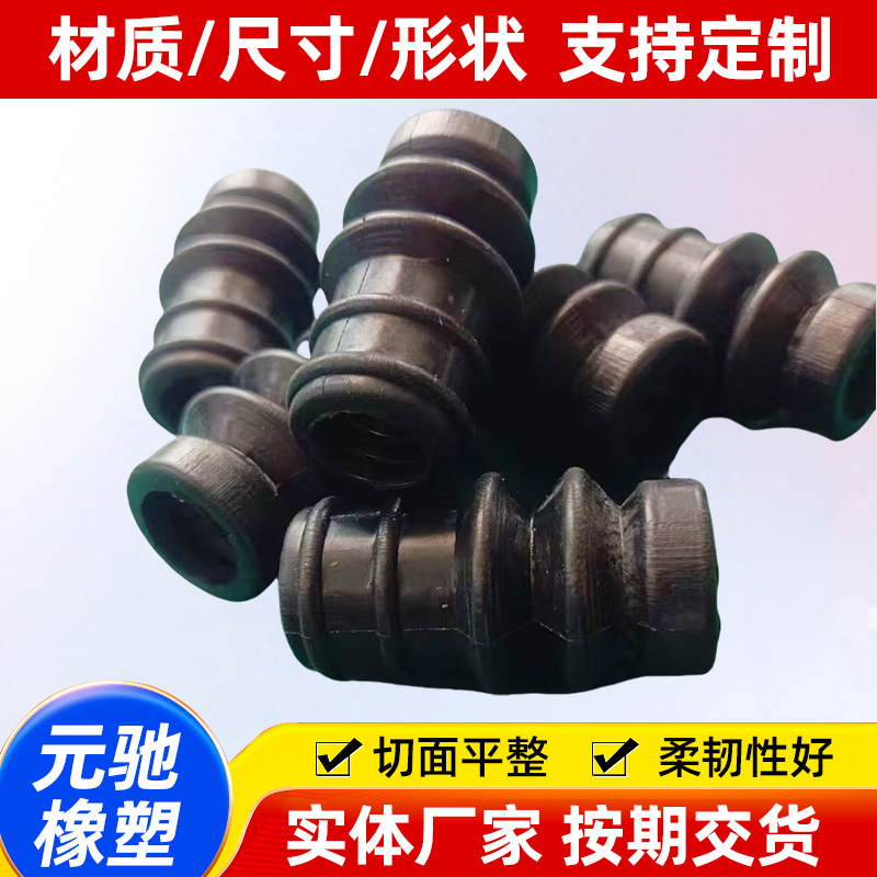 批发橡胶异形件橡胶堵孔塞防尘帽橡胶模压加工异形件橡胶密封杂件