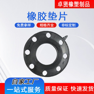 Rubber Parts, Rubber Gaskets, Rubber Sealing Gaskets, Ptfe Rubber Teflon Gaskets, Ptfe Rubber Sealing Gaskets