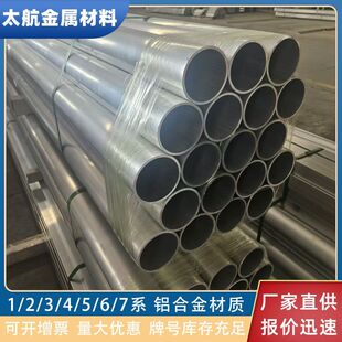 7075-T6�o�p�X��7075����ڿ����X�A�ܺ����øߏ����X�Ͻ�܏S��