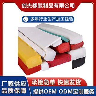 厂家直销硅胶铂金发泡条硅胶发泡条有弹性密封效果好