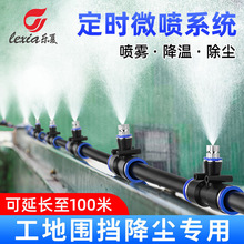 ���؇��������Ԅӽ��m���m���Fϵ�y���^�O�䶨�r�F��΢���^����