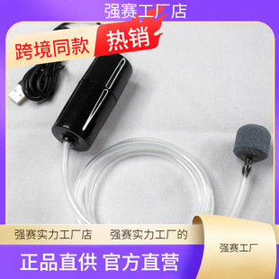 Fish Tank Oxygen Pump Household Aquarium Oxygen Pump Rechargeable Silent Oxygen Pump Fishing Oxygen Pump Small Oxygen Machine
