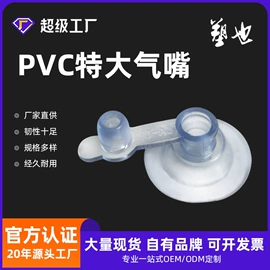 清洁球/刷;其他塑胶零件;注塑加工