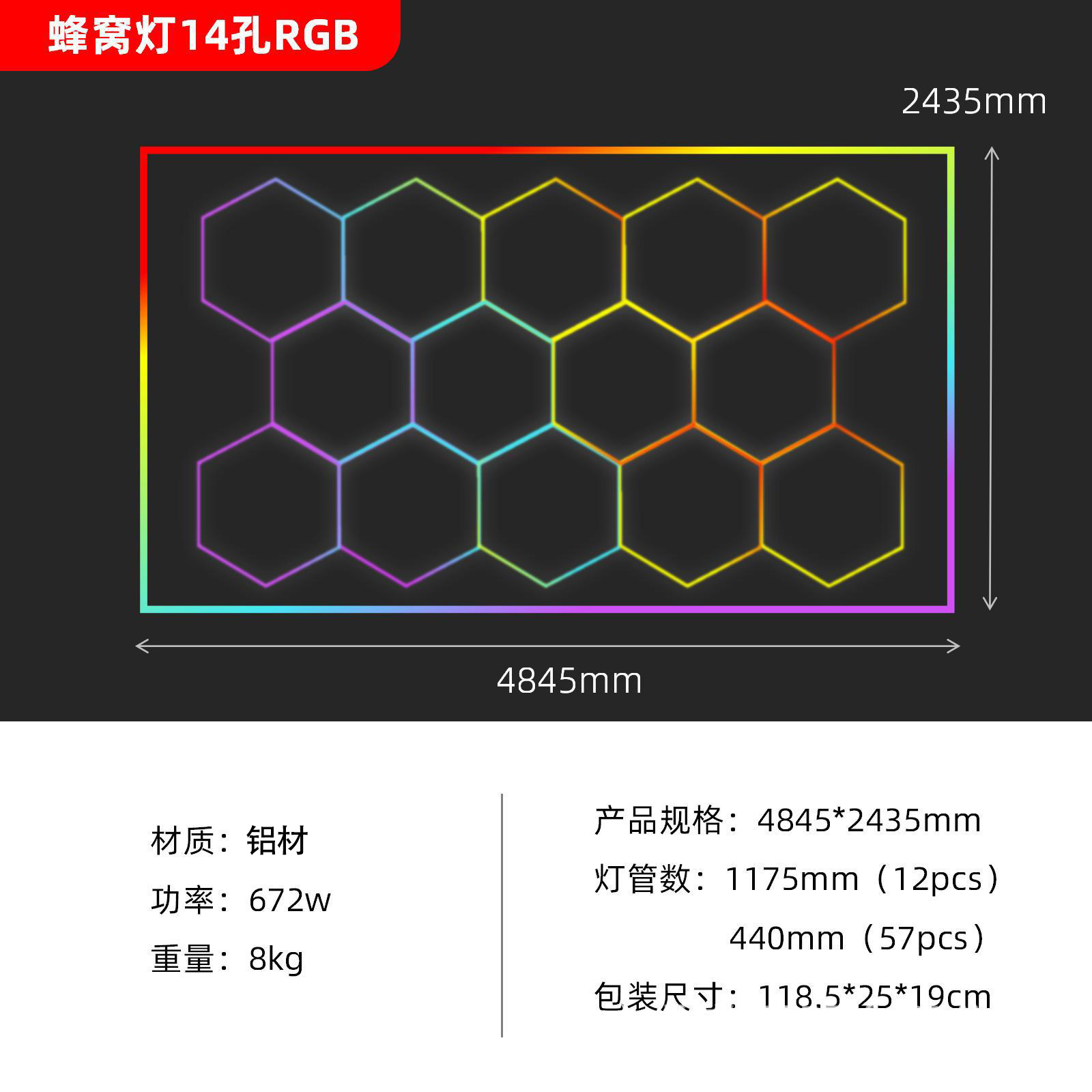 110V nueva lámpara de nido de abeja transfronteriza de presión ancha RGB lámpara de garaje barra de atmósfera LED colorida lámpara de estación de belleza de automóvil image 21