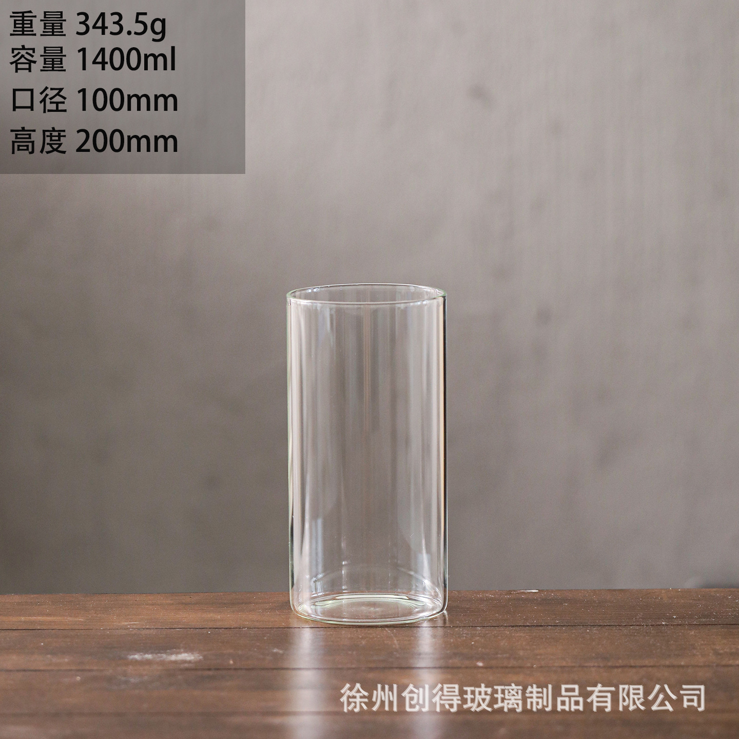 100*200mm【원형】