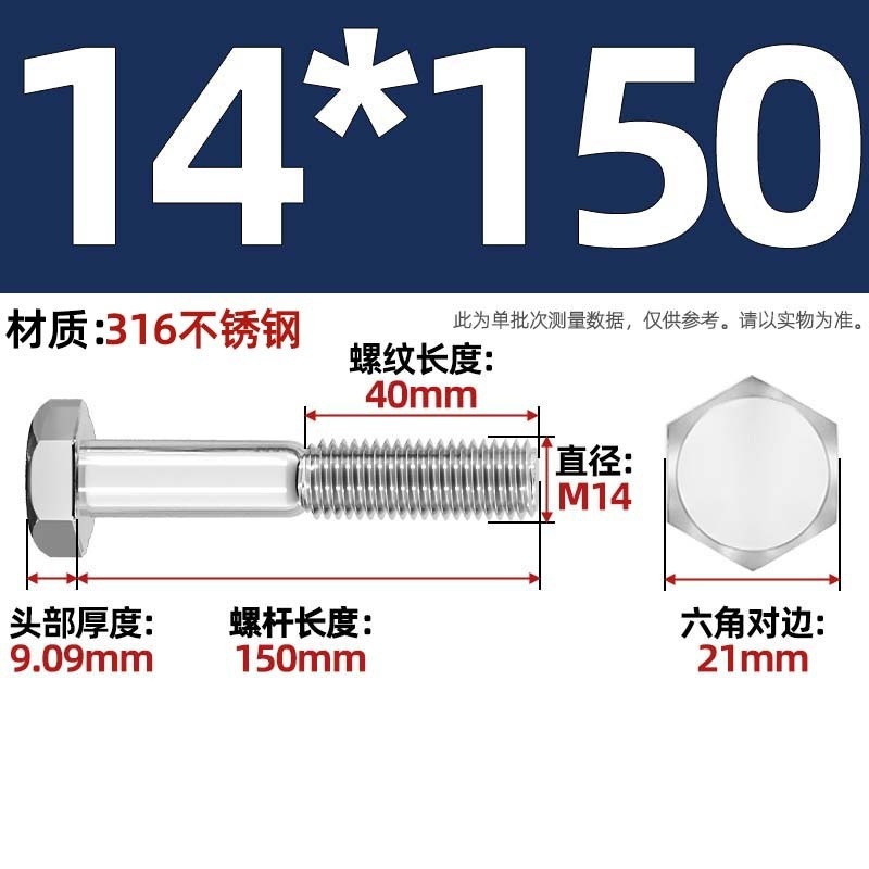 粗杆半牙螺丝316不锈钢外六角螺栓半螺纹半扣螺钉螺杆M6M8M10-M30|undefined
