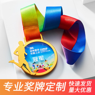 Crystal Champion Medal Metal Hanging Basketball Games Marathon Medal Children's Gold Medal