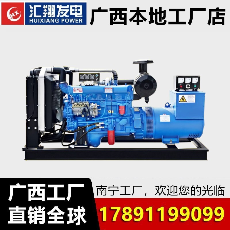 Weifang 300KW brushless generator set construction site/hotel/factory Common/standby power supply diesel generator set