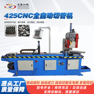 425CNCȫ�ԄӔ����йܙC����R�ЈA���и�C���P��F��䓹����ϙC