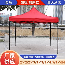 电热毯/垫;野营折叠桌椅;帐篷