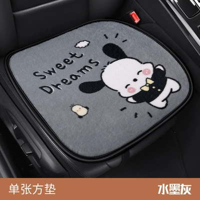 S021 Stuffed Gentleman Puppy Wool pad - plush-gentleman-puppy-square-cushion-gray