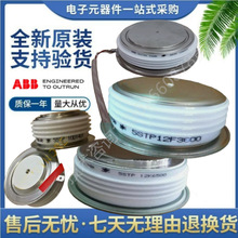 5STP12M6500 5STP12N7800 5STP12N8200 5STP12N8500 ��ؾ��l��