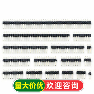 ����� �g��2.54MM 1*2/3/4/5/6/7/8/10/12/20/30P��ĸ����~���