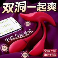 跳蛋女性遥控app远程强震外出穿戴情趣玩具女用品成人自慰器高潮D