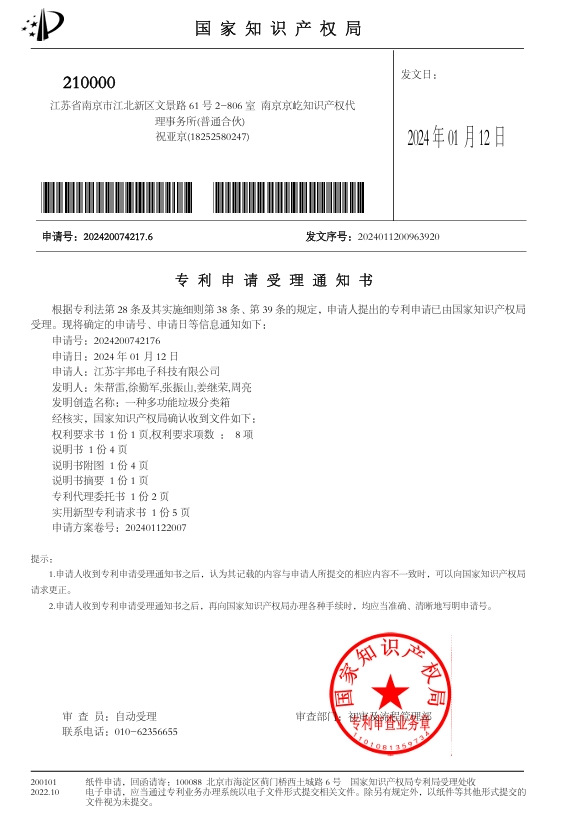 screenshot-1715744241944