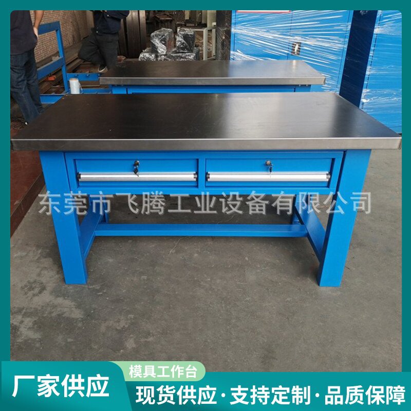 台面包不锈钢工作台 重型操作桌 钳工工位台 工作台送货上门