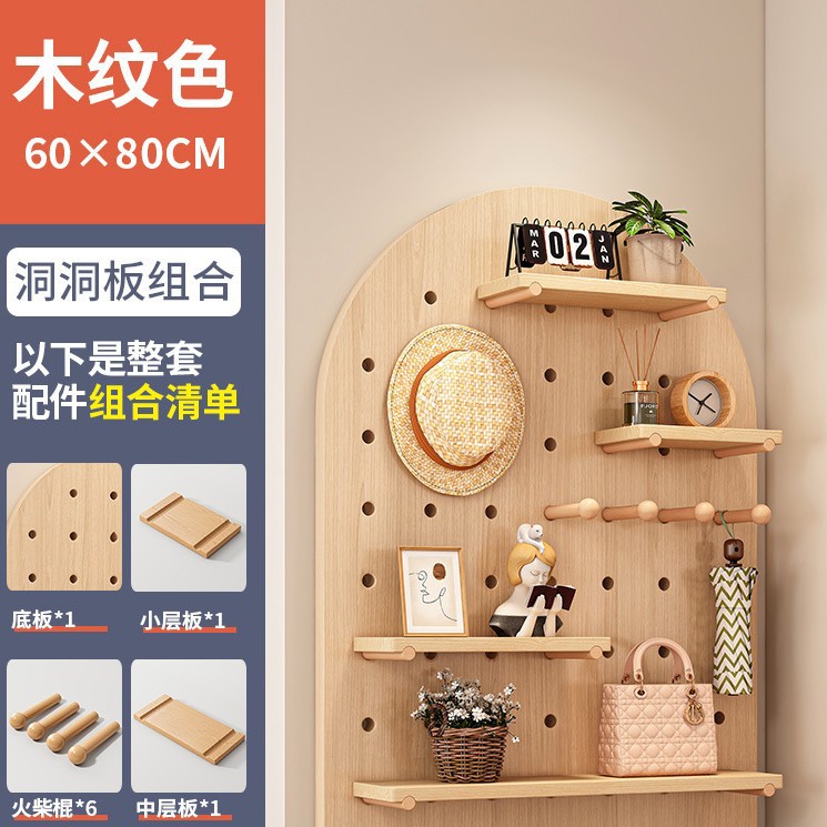 Agujero de madera maciza tablero colgante tablero rack de almacenamiento armario de pared entrada de la pared de entrada de almacenamiento de la pared