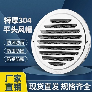 ƽ�^304���P��Lñ201�⠝���L���͟��C�ş���ͨ�L��͸��ñ���L��