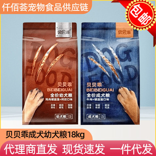 �F��ؐؐ�Թ��Z����Ȯ�Z4.5kg18kgͨ���ʹ�����ֱ�l���lһ�����l