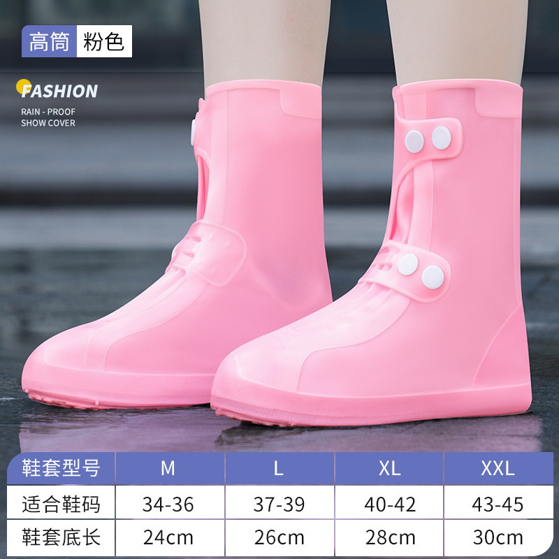 防水子供の厚い雨靴カバー耐摩耗性携帯用シリカゲル学生の成人滑り止めは足を大きくして使い捨てではない|undefined