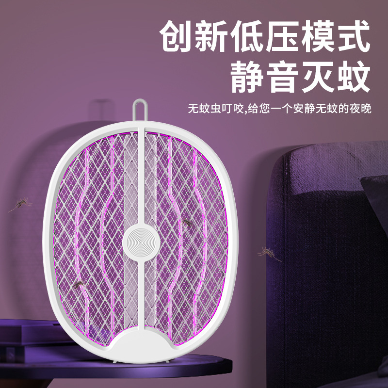 【折りたたみ電気蚊取り】自動蚊取りUSB蚊取り器充電式家庭用二合一蚊取りランプ|undefined