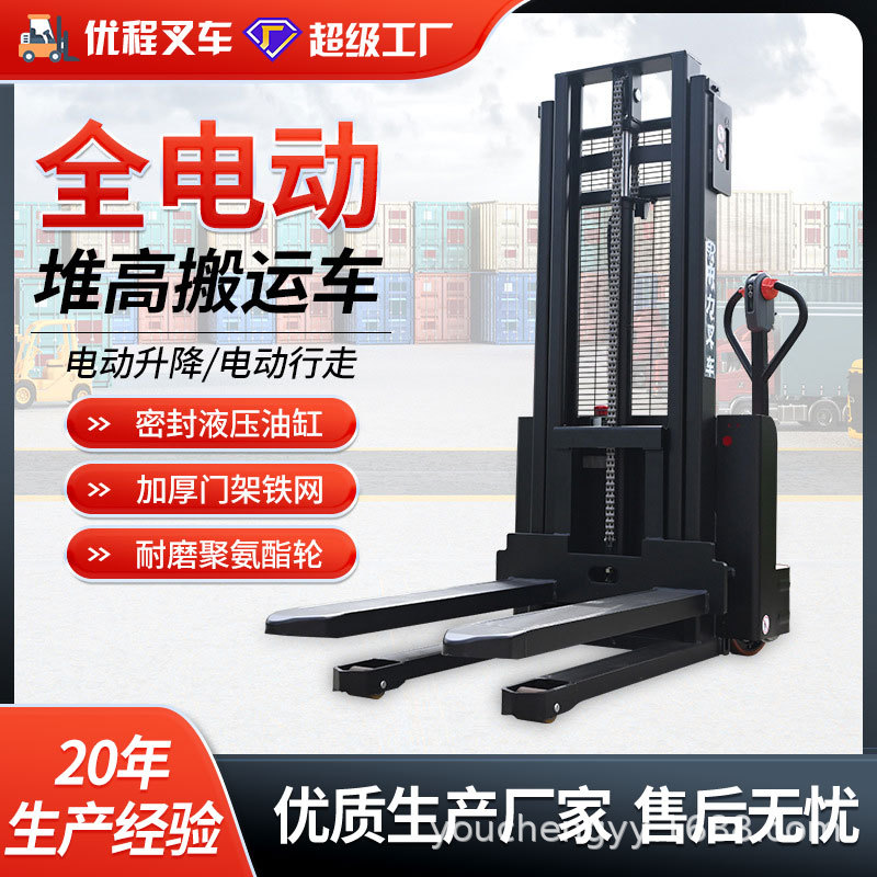 Zhongli 1.5t totalmente eléctrico caminante elevador hidráulico elevación de 3m carretilla elevadora carga y descarga de baterías