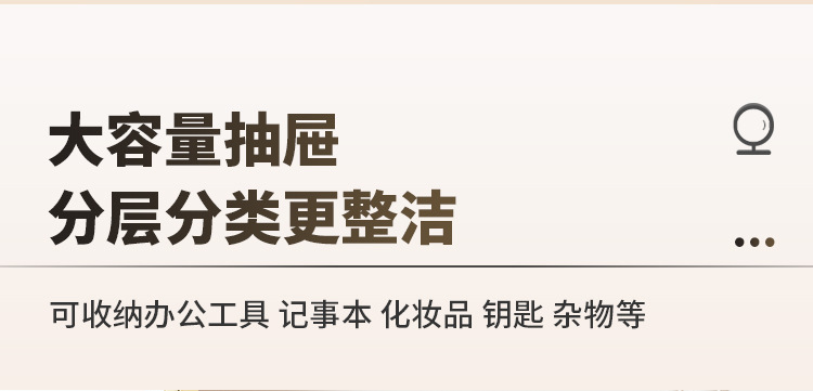 办公桌面收纳盒_06.jpg