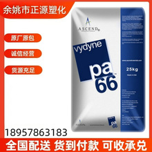 PA66�������Z21SPC���͹⻬��ĥ������������֬�����w�����zԭ��