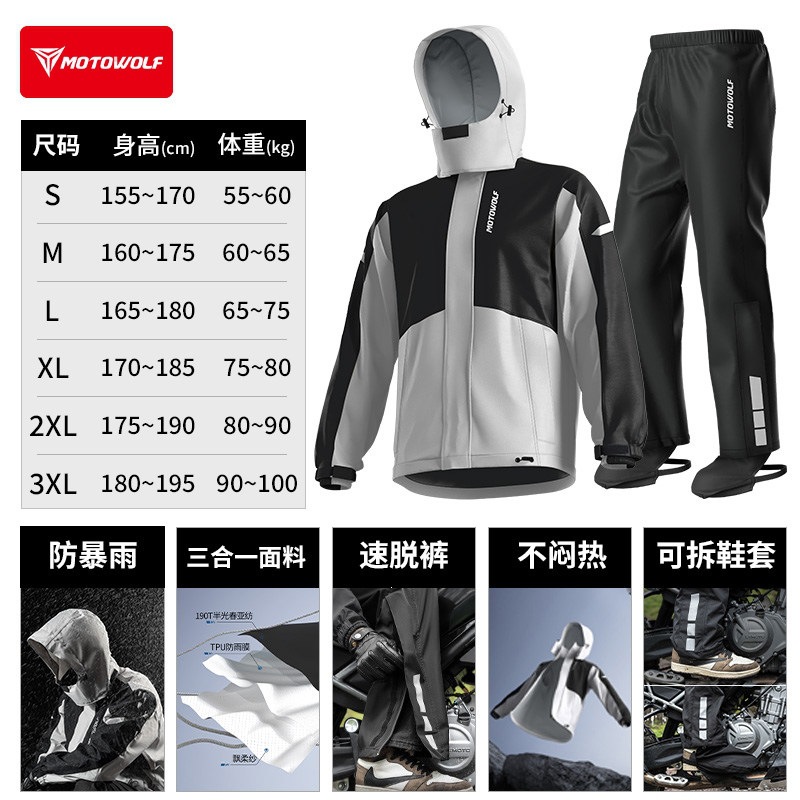[black and gray] three-in-one fabric/quick-release pants/not stuffy/with shoe covers / S